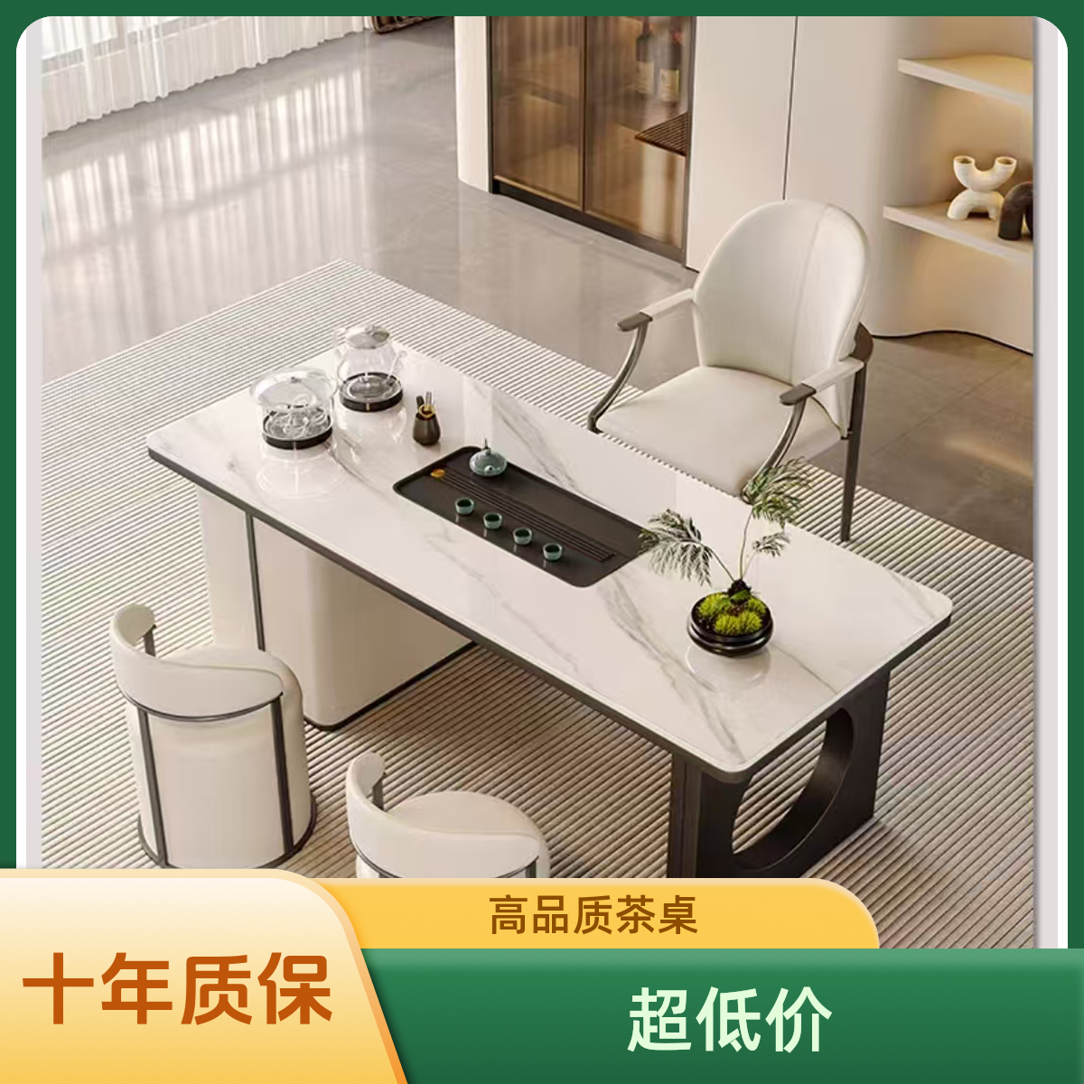 新款岩板茶桌小户型客厅家用简约办公室轻奢高级茶几泡茶桌椅组合