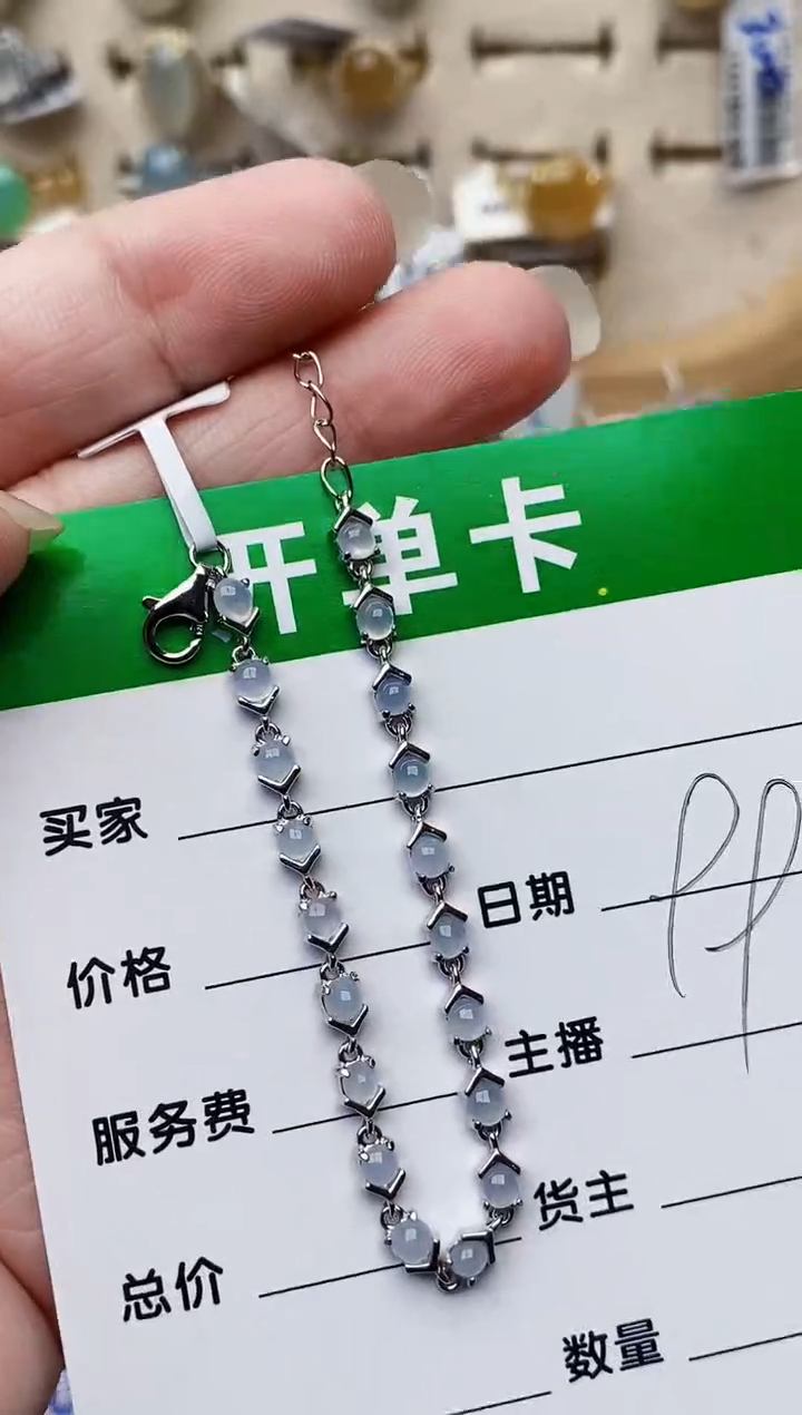 颈饰银S925镶嵌翡翠9948
