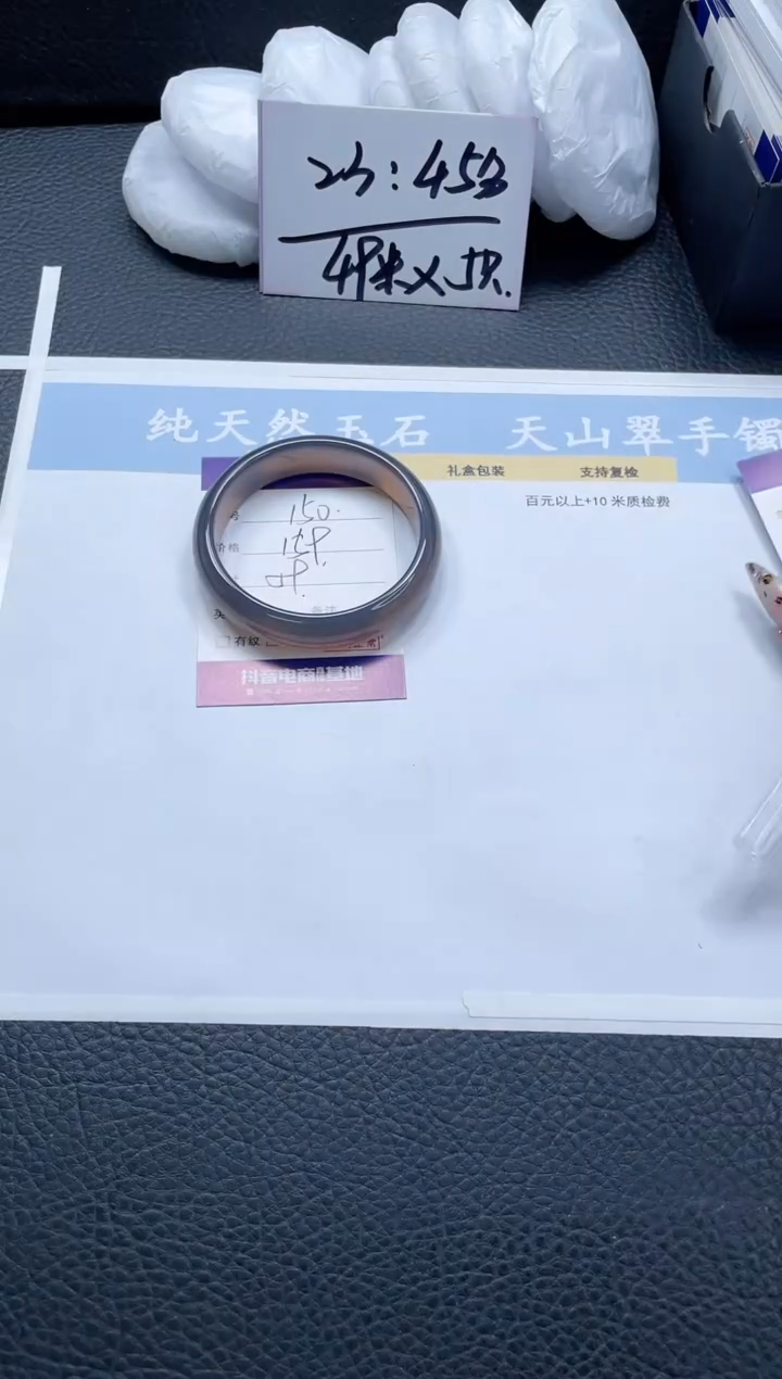 【闪购商品】石英质玉手镯未镶嵌150-59