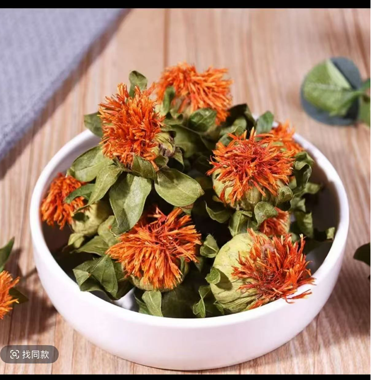 雪域天竺  益身百搭茶