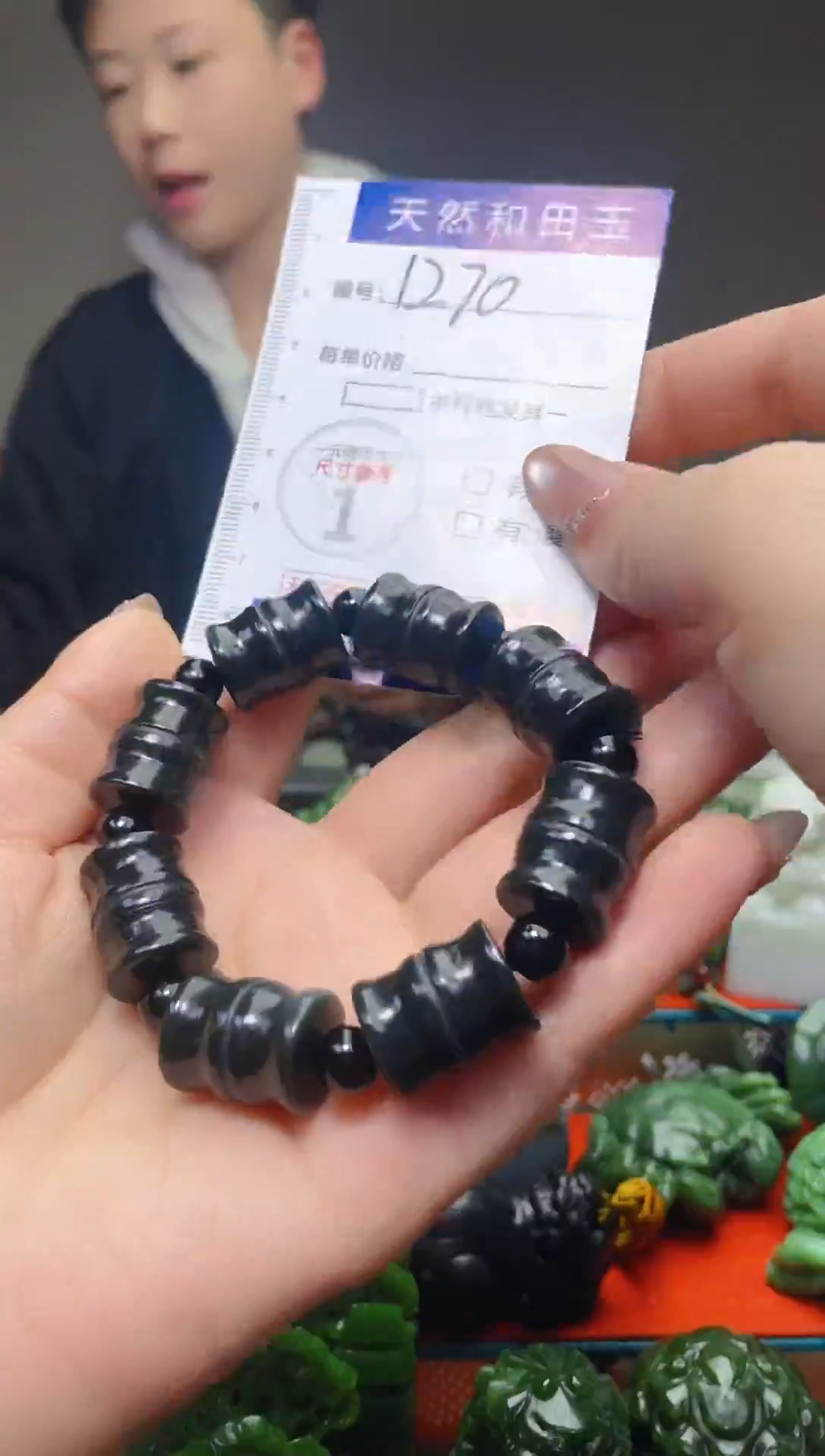 颈饰未镶嵌和田玉1270