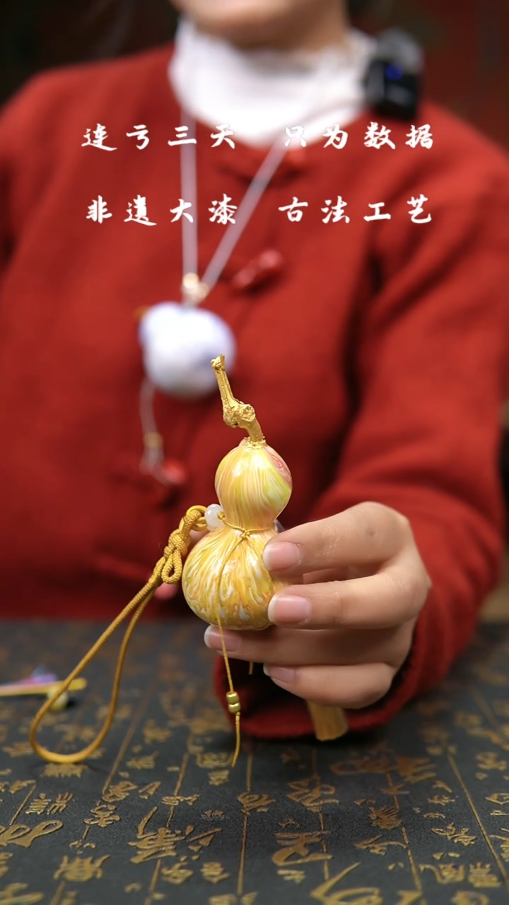 【闪购商品】087-葫芦福禄手把挂件