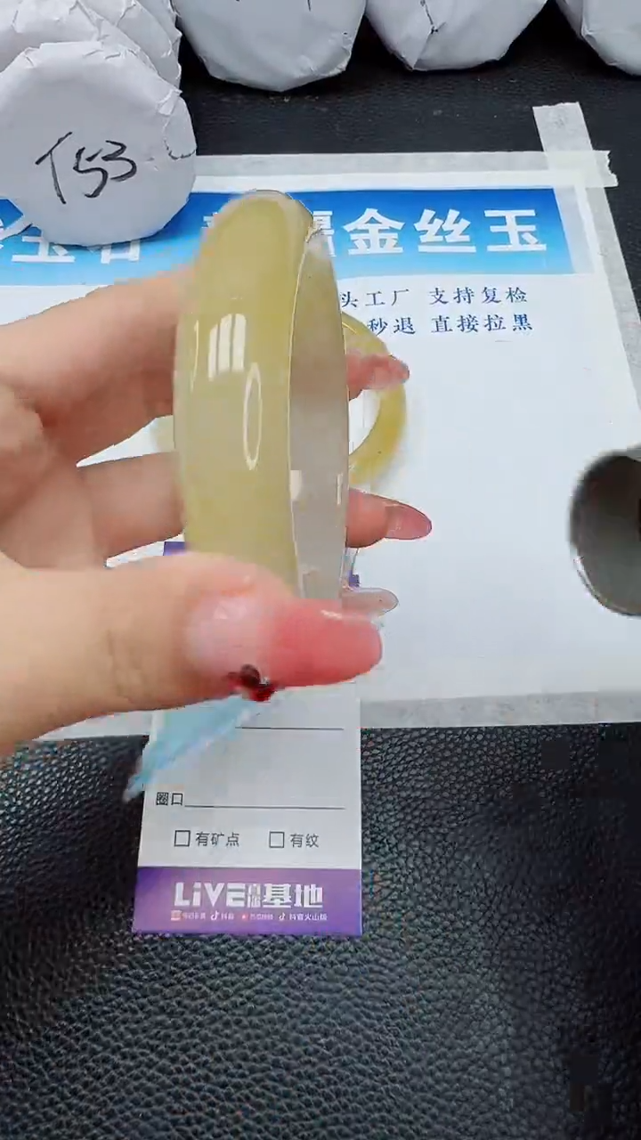 【闪购商品】石英质玉手镯未镶嵌111