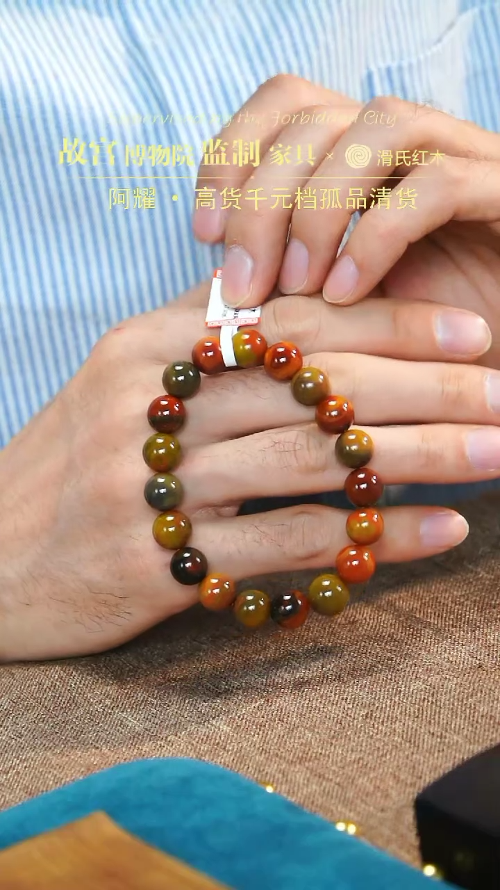 【闪购商品】南红玛瑙手链未镶嵌南红多样性发其一34010617