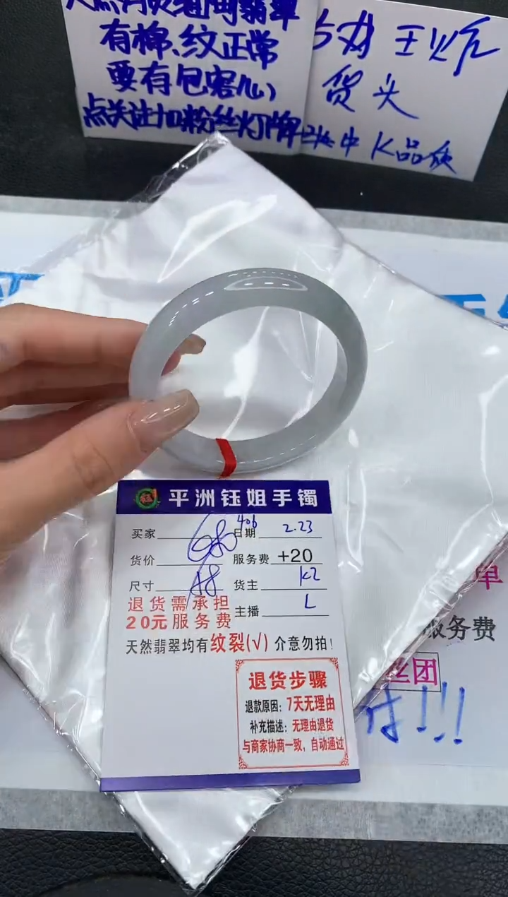 【闪购商品】翡翠手镯未镶嵌11111111111