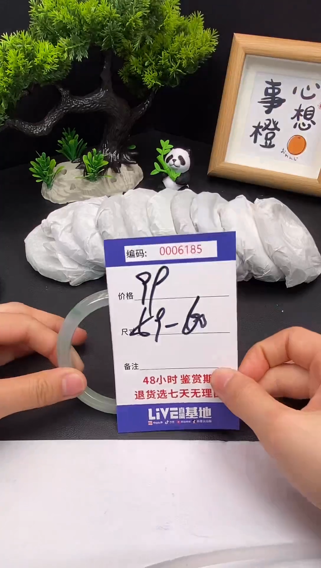 未镶嵌手镯翡翠0006185