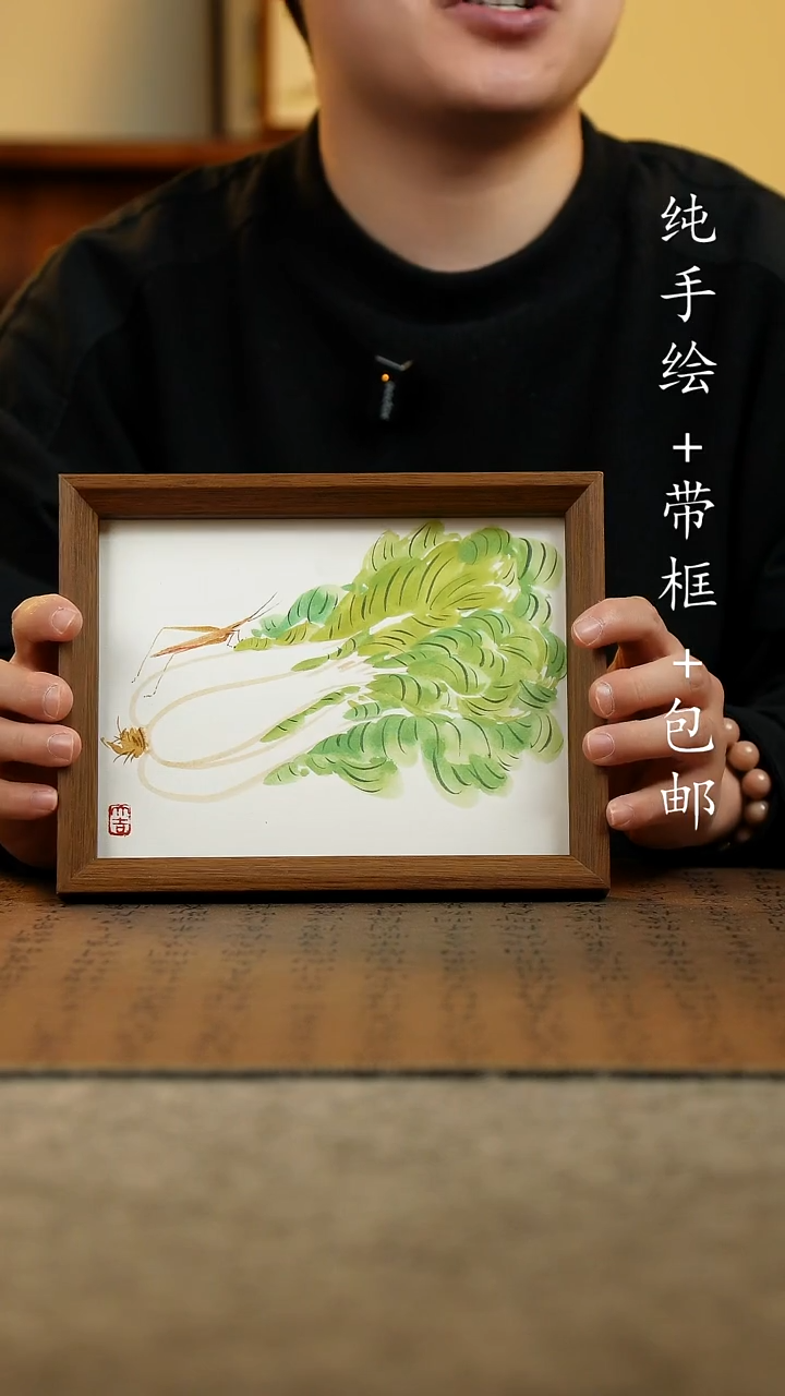 国画原创纯手绘国风国画摆台：画芯+画框17*23