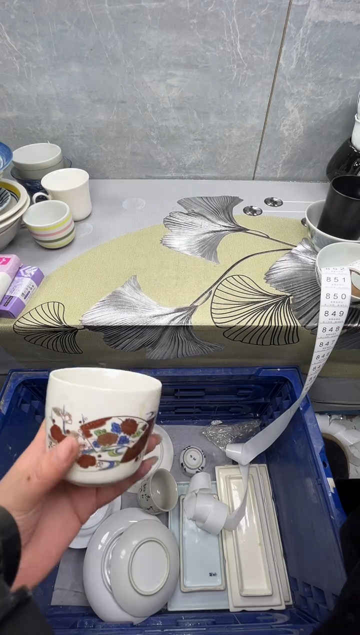 843回流瓷器，默认微瑕