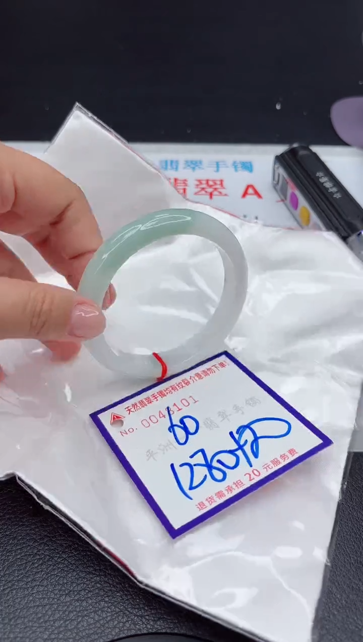 【闪购商品】翡翠手镯未镶嵌111111111111