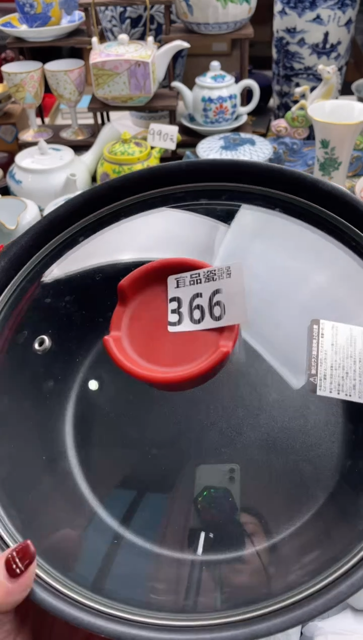 【闪购商品】瓷片宜品陶瓷感谢支持