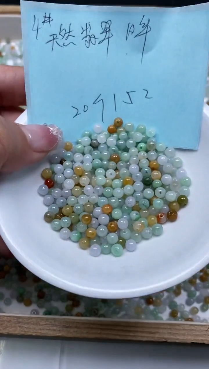 翡翠散珠未镶嵌D793 多彩翡翠4mm20个15元