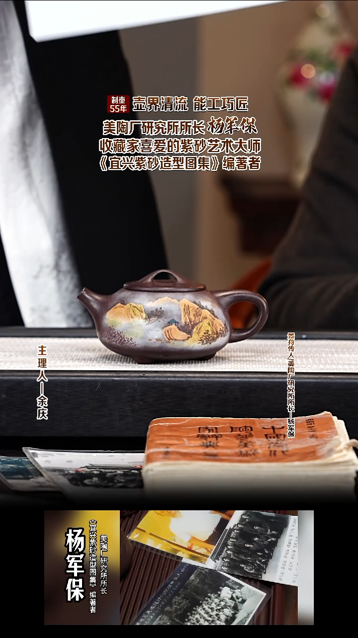 茶壶紫砂YJB23石瓢 紫玉金砂 200cc