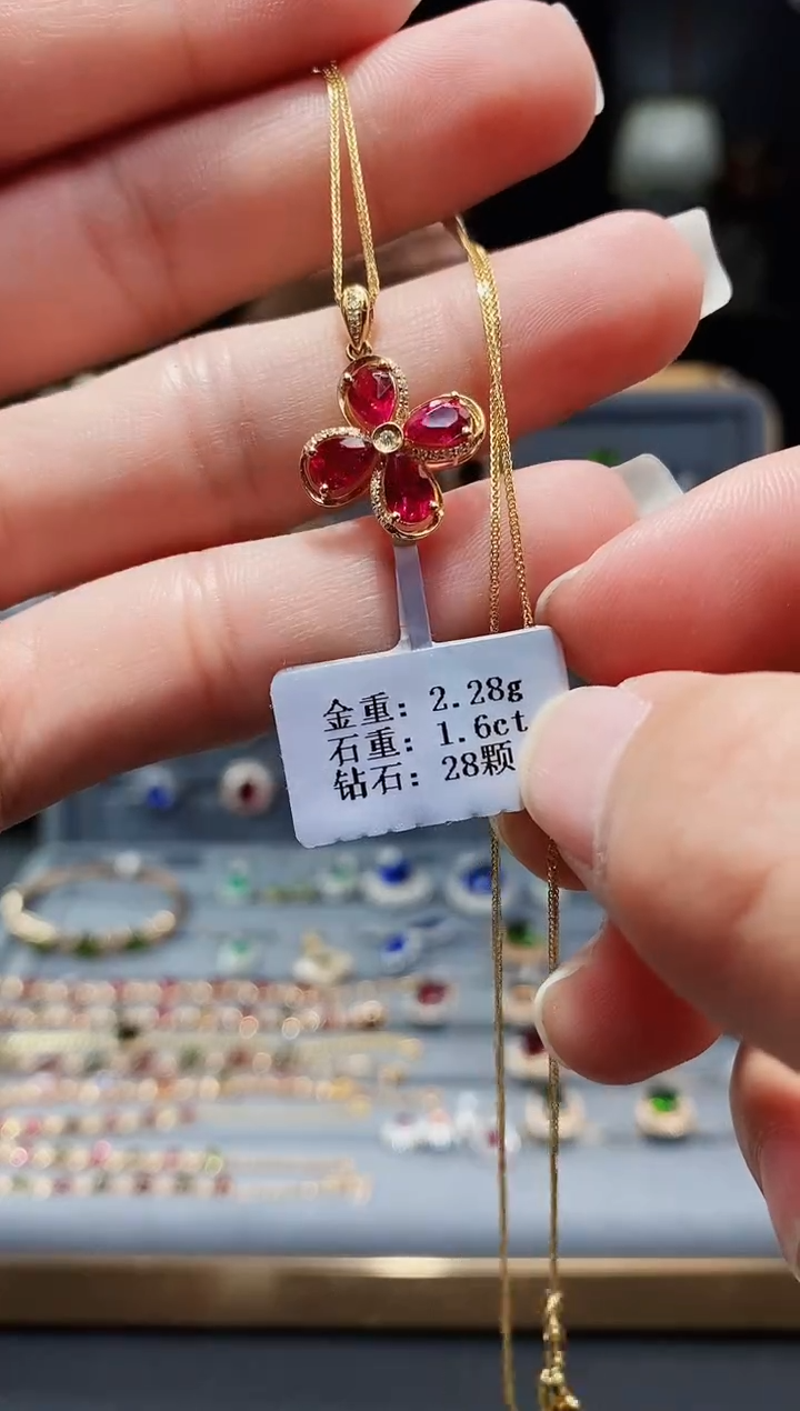 【闪购商品】碧玺颈饰18K金镶嵌1.6..