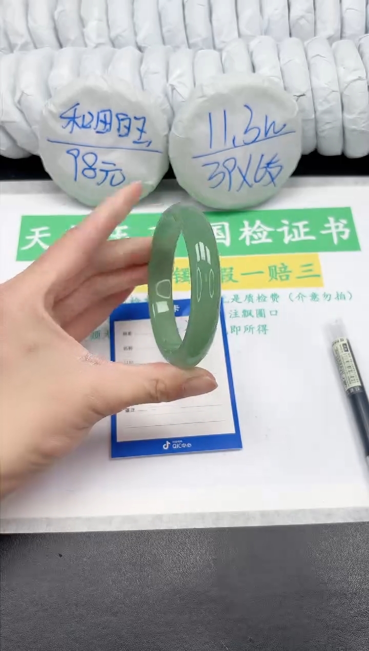 【闪购商品】石英质玉手镯未镶嵌315-58.4