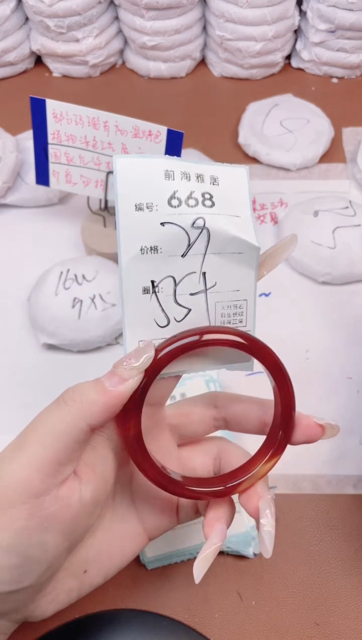 【闪购商品】玛瑙/玉髓手镯未镶嵌668