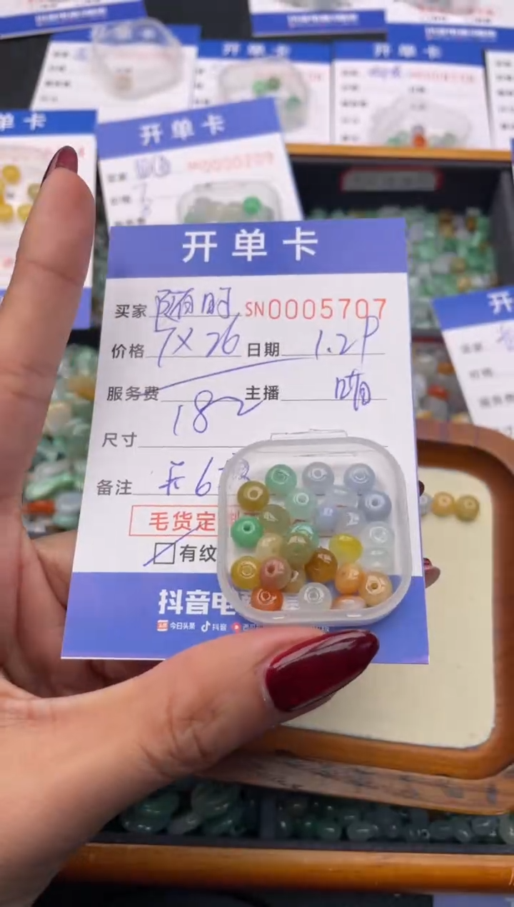 【闪购商品】翡翠颈饰未镶嵌00000000