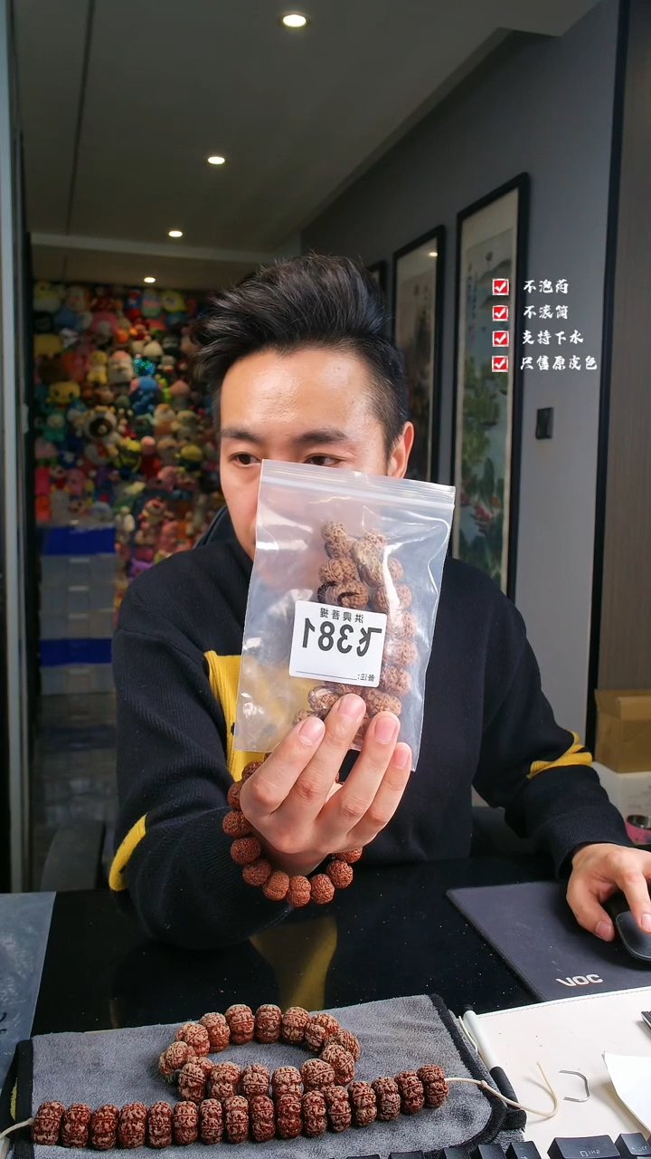 【闪购商品】金刚菩提吊坠夹板私人定制23