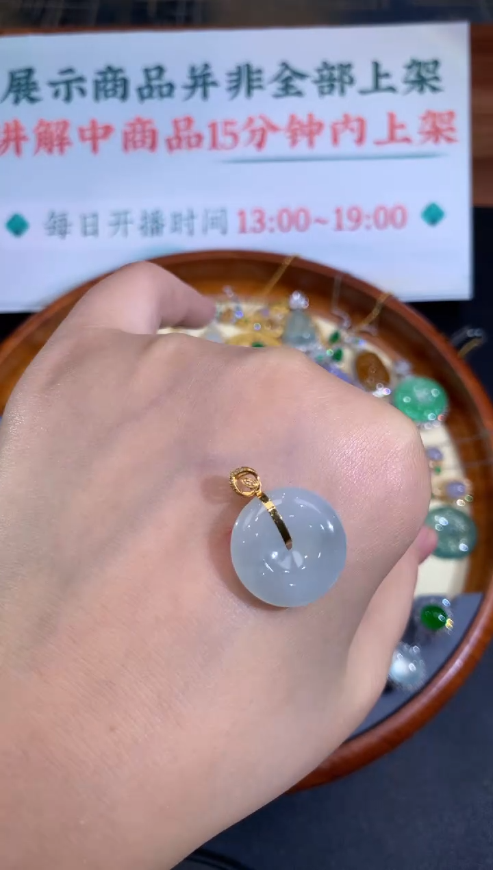 吊坠(不含链)18K金镶嵌翡翠4扣子吊坠