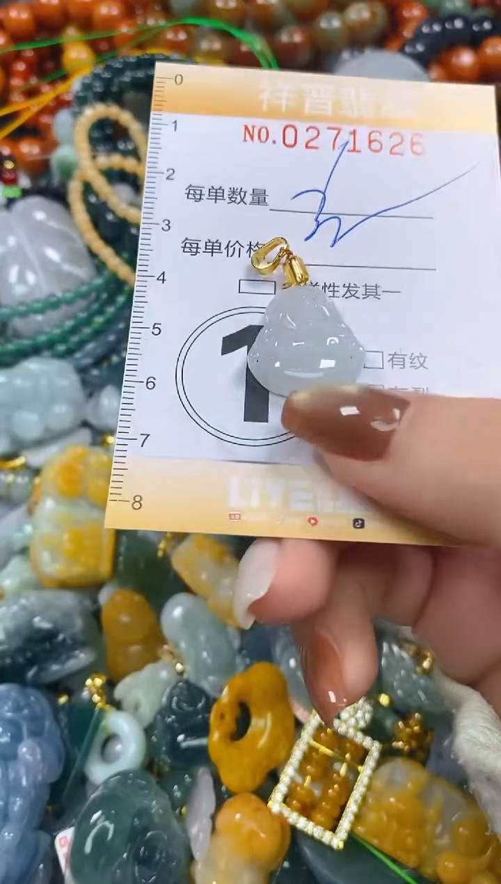 颈饰未镶嵌翡翠闪购0271626多样性发其一