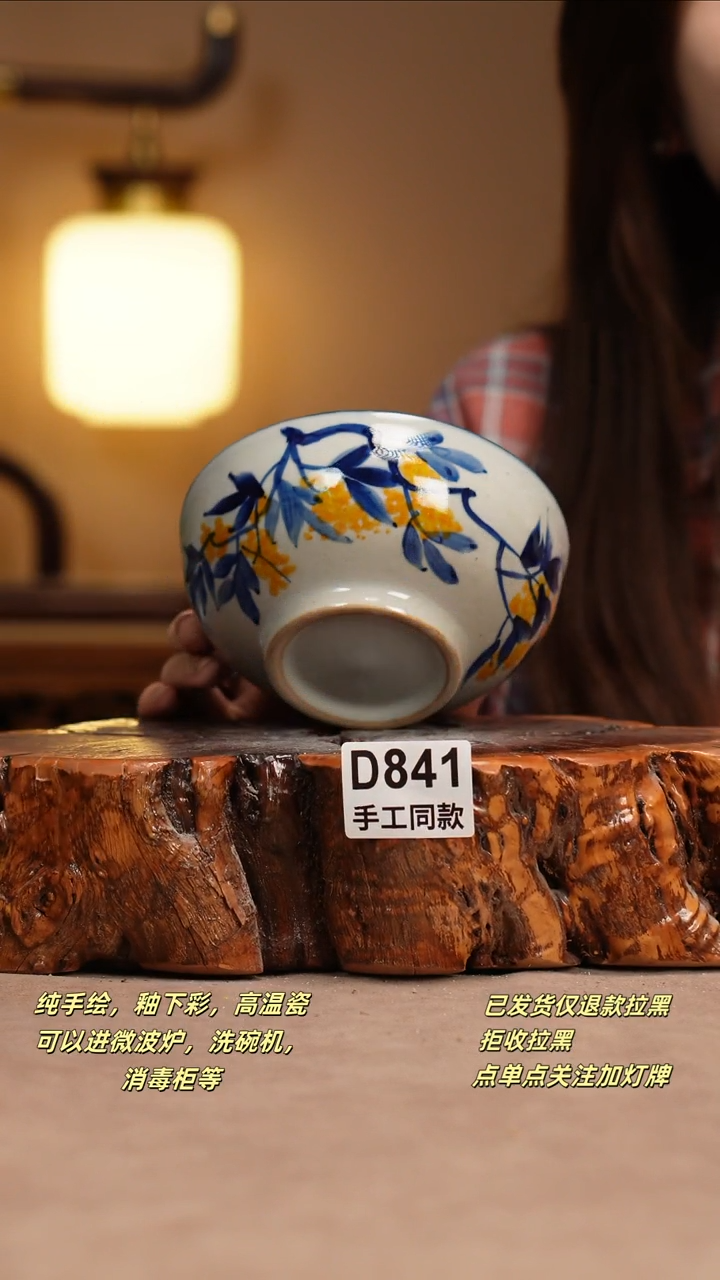 其他D841窑林瓷业瓷器