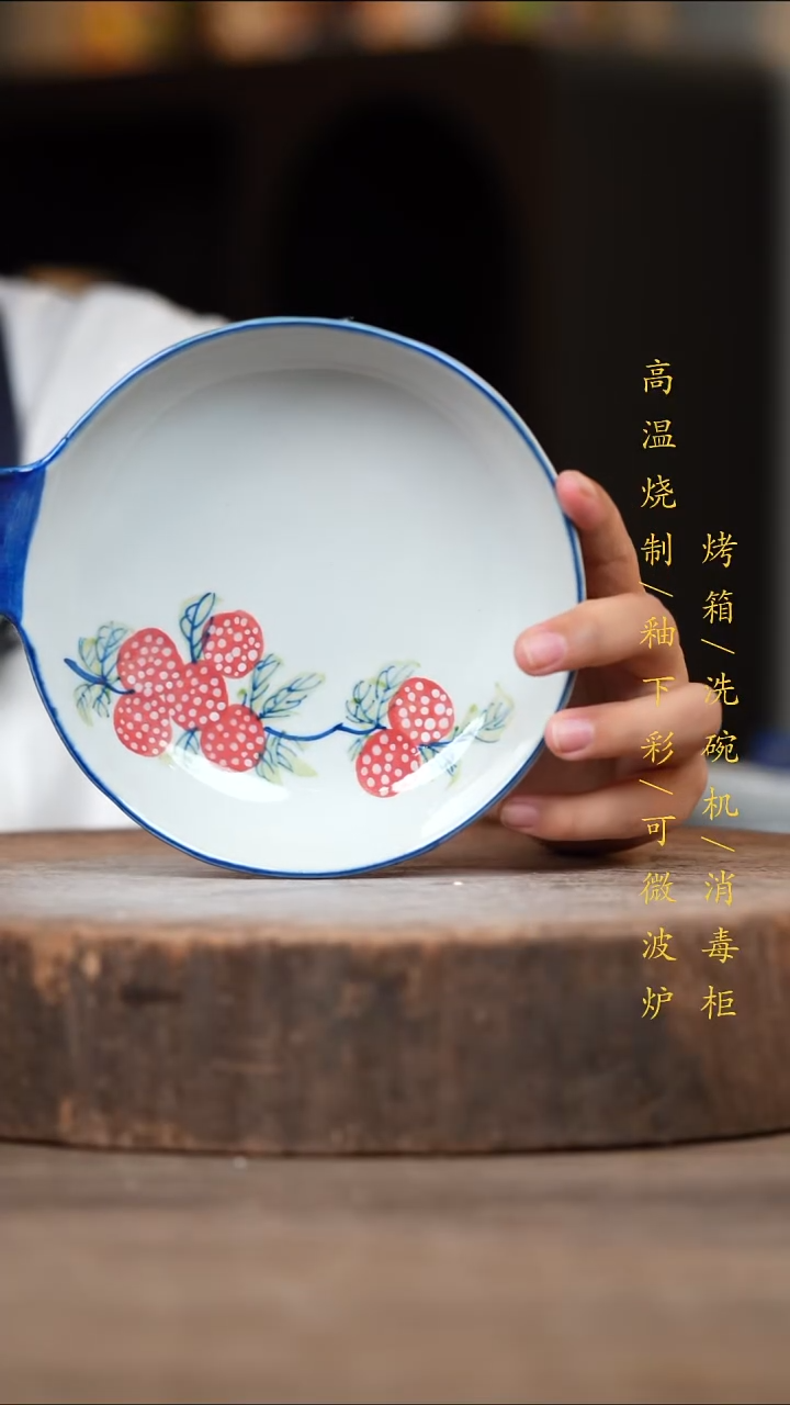 瓷片景德镇高温釉下彩（食品级）
