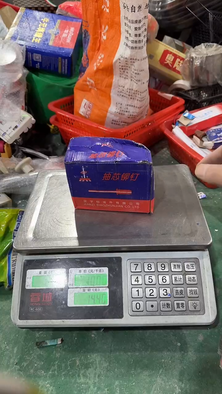 看清在下单不退不换84