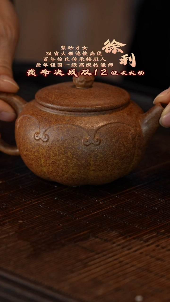 茶壶紫砂宜兴紫砂壶   紫砂壶8