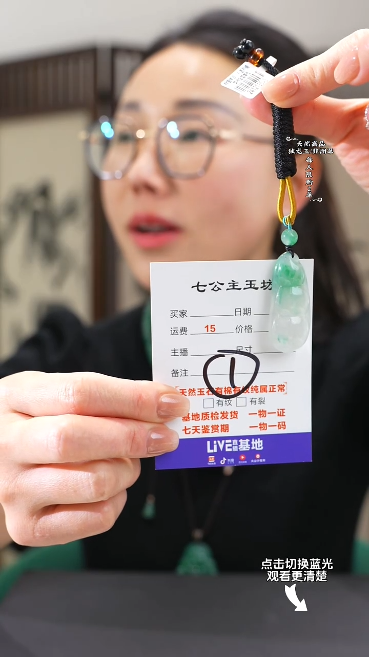 【闪购商品】石英质玉颈饰未镶嵌豆子