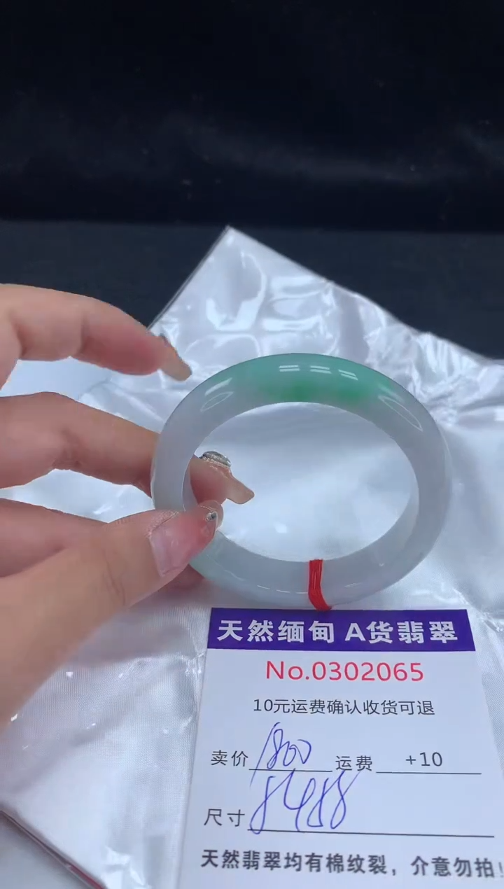 【闪购商品】翡翠手镯未镶嵌天然缅甸A货翡翠
