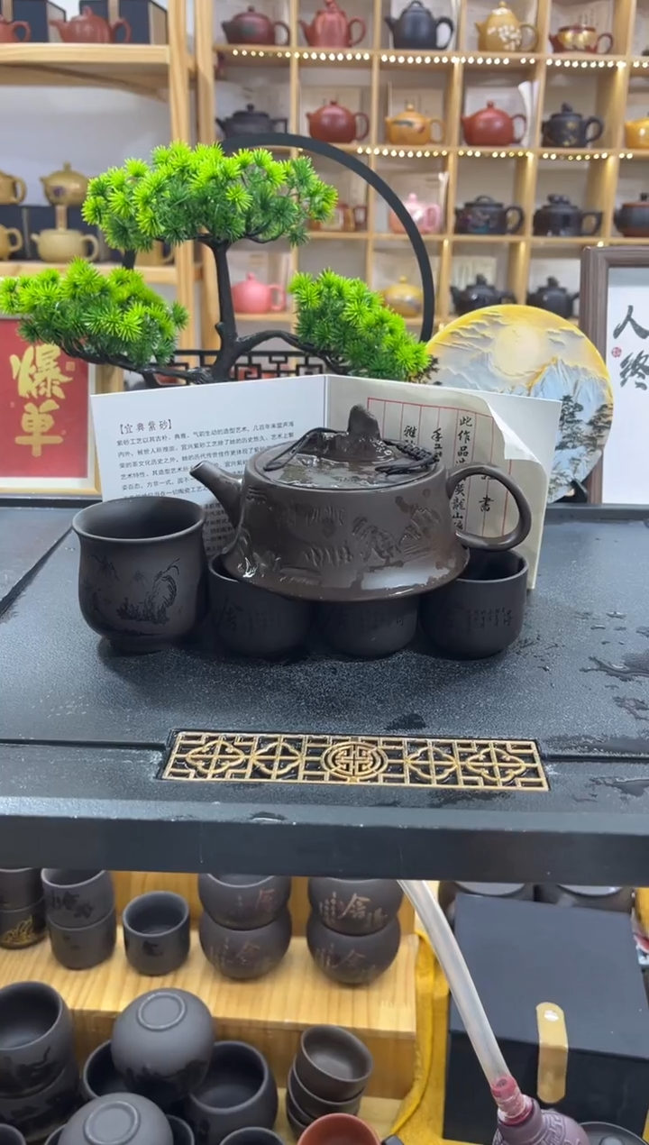 山水汉瓦1壶3客杯1主人杯