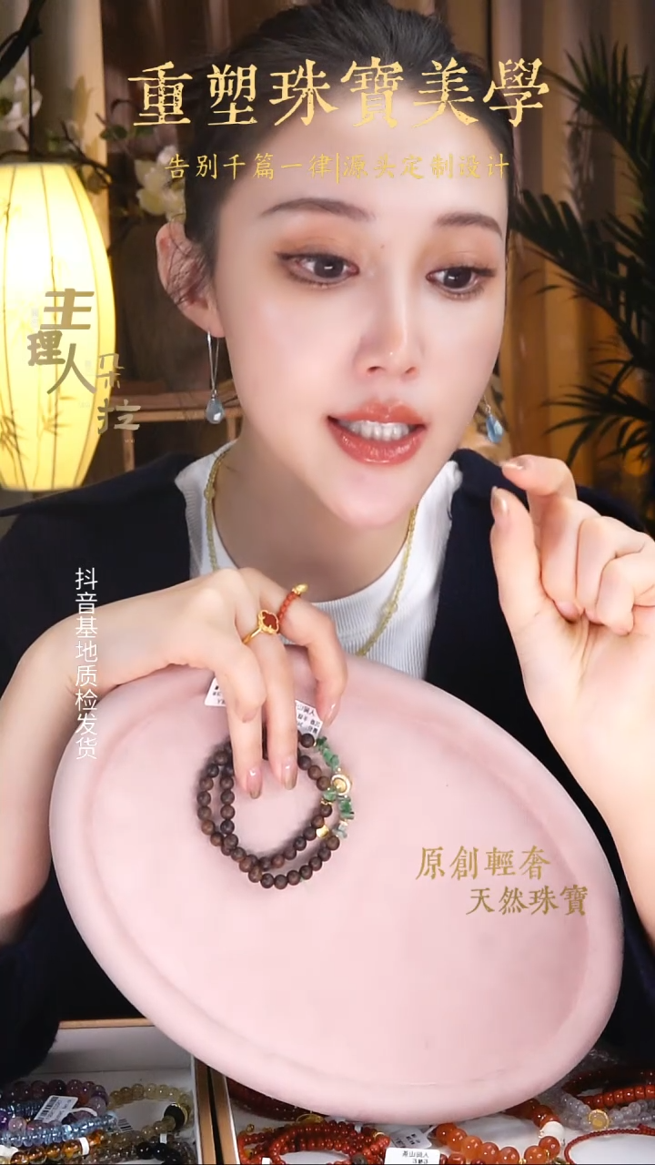 【闪购商品】沉香木手串沉香手链