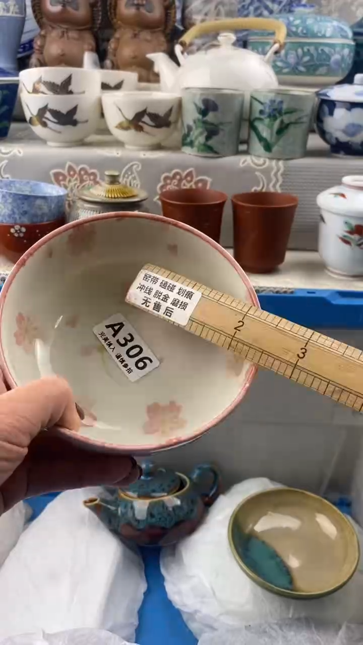 【闪购商品】306