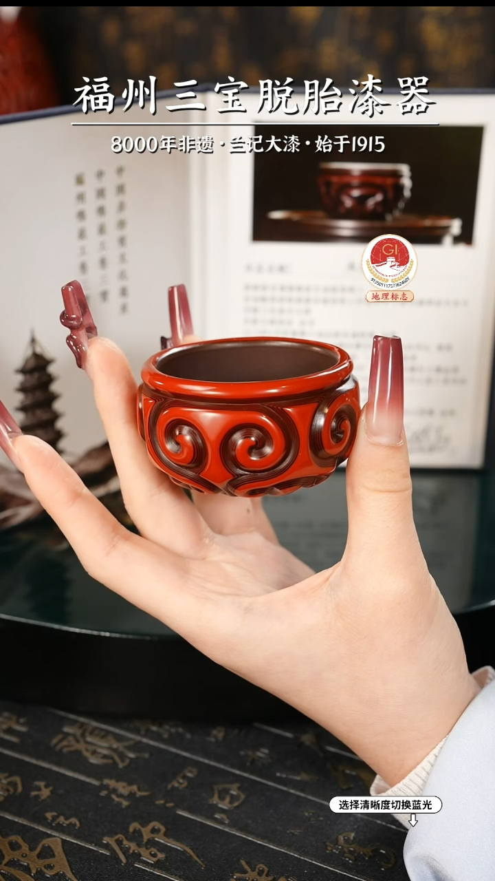【闪购商品】大漆漆器 何老师制剔犀云雕主人杯