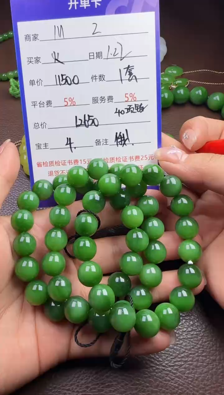 【闪购商品】和田玉挂件未镶嵌手串