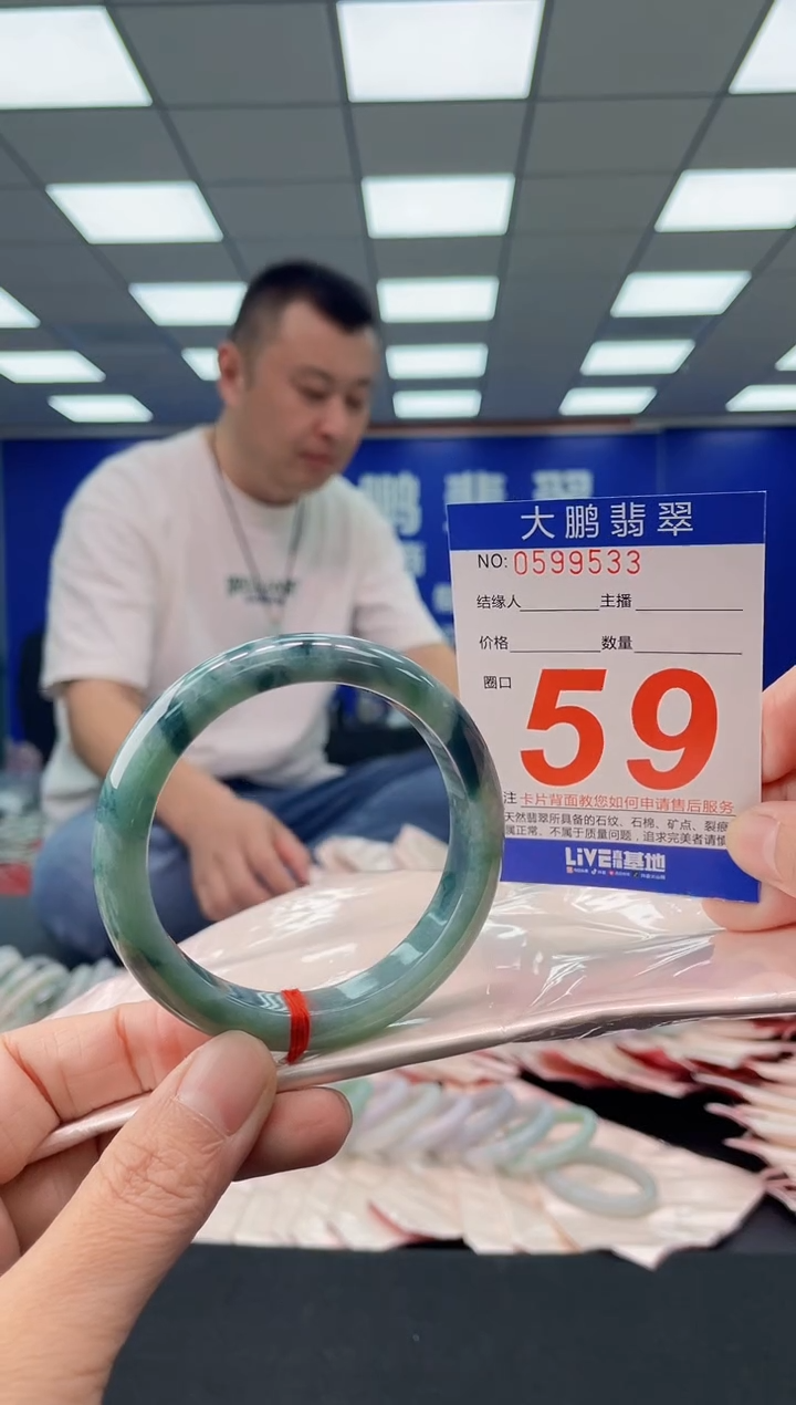 未镶嵌手镯翡翠AAAAAAAAAA