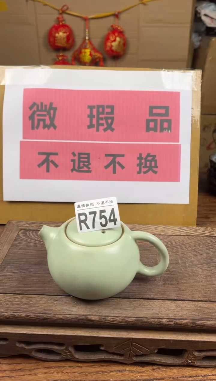 【闪购商品】瑕疵品瓷器 处理专场（不退不换）754