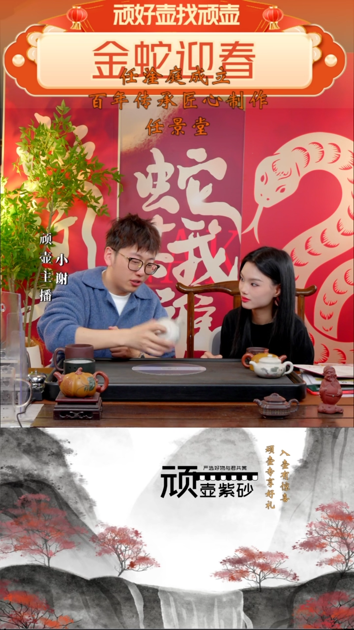 【闪购商品】紫砂茶壶RJT 白泥  百果