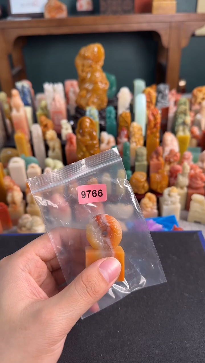 【闪购商品】青田石印石9766包四字