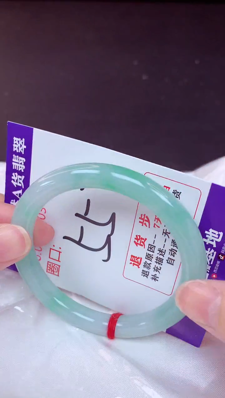 未镶嵌手镯翡翠55（48小时鉴赏期 ）