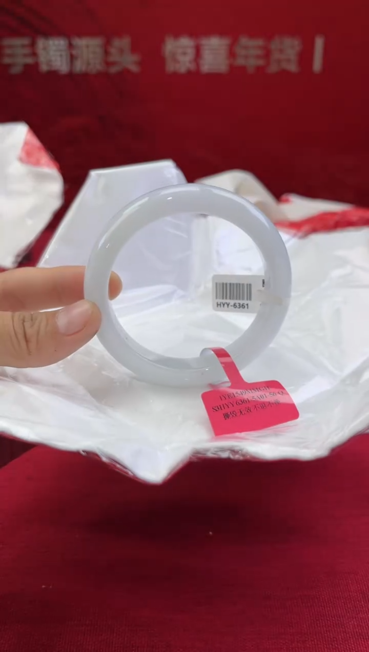 【闪购商品】翡翠手镯未镶嵌翡翠手镯6