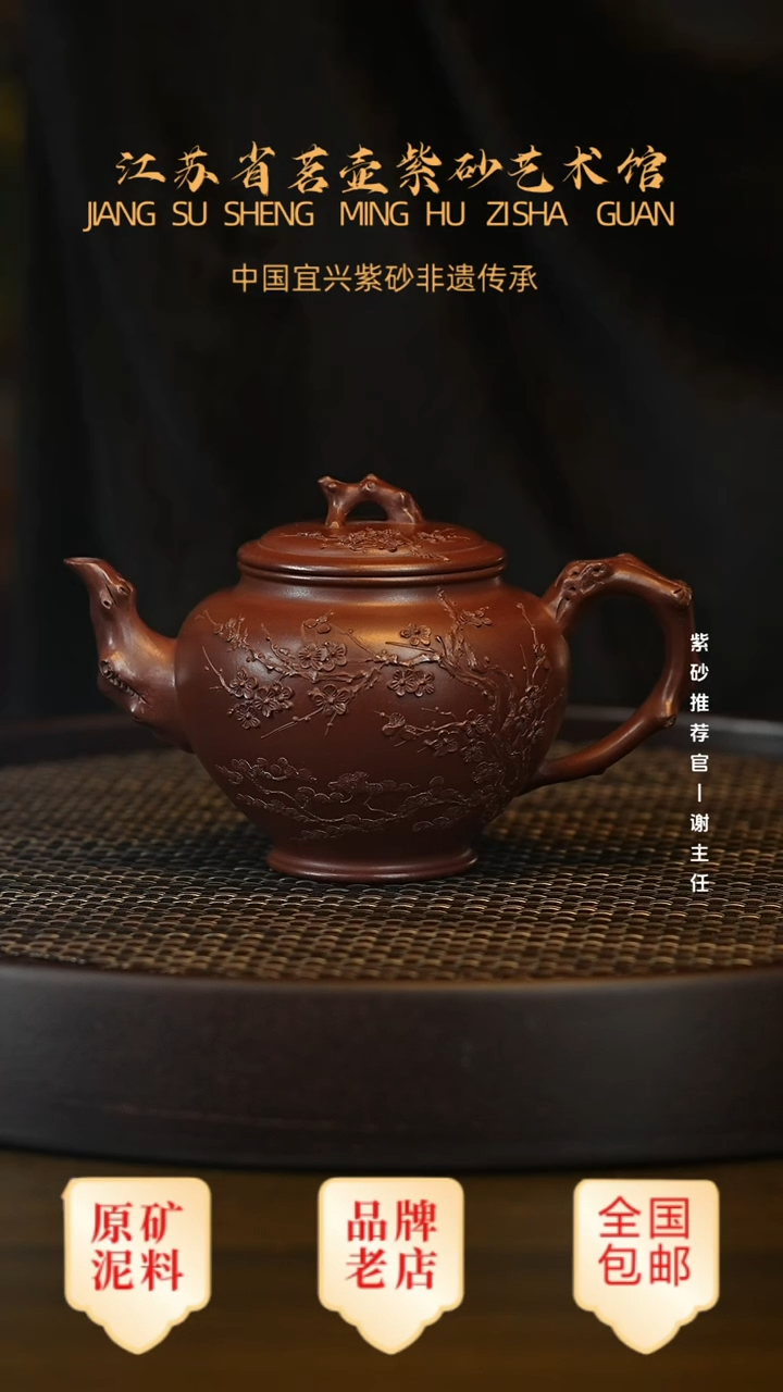 茶壶紫砂宜兴茗壶正品高端紫砂壶