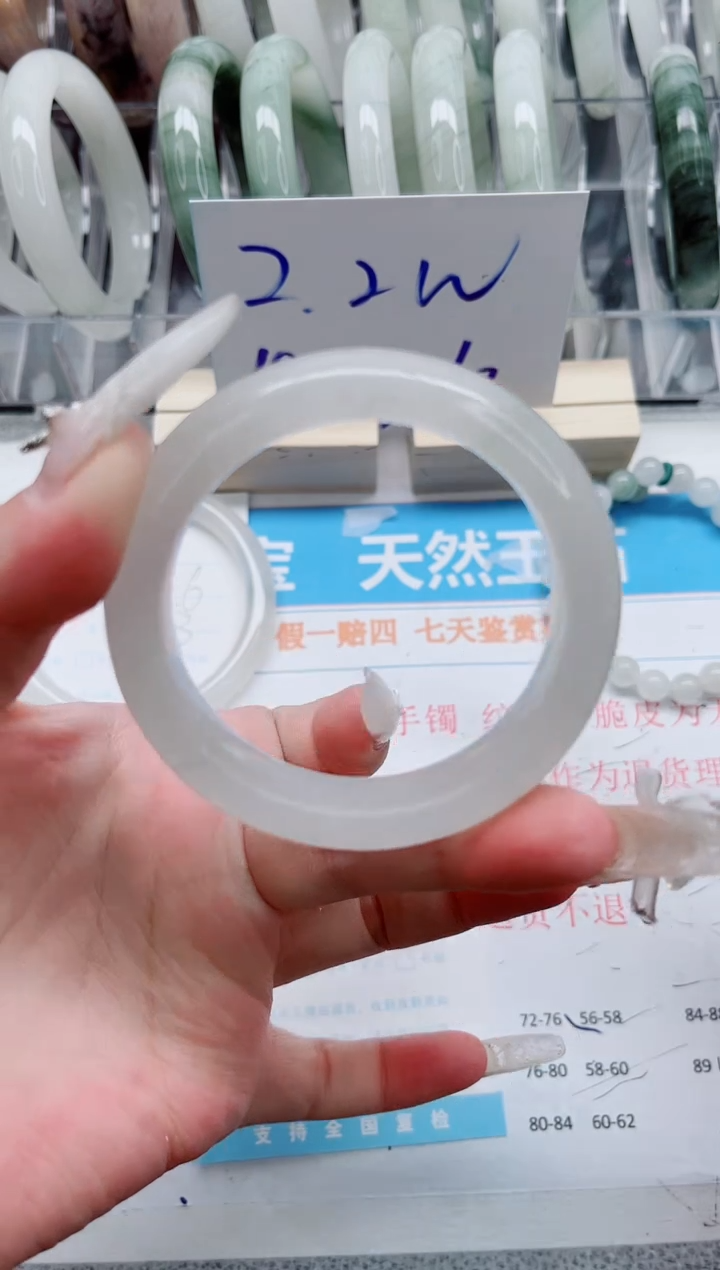 【闪购商品】石英质玉手镯未镶嵌A65-51.8