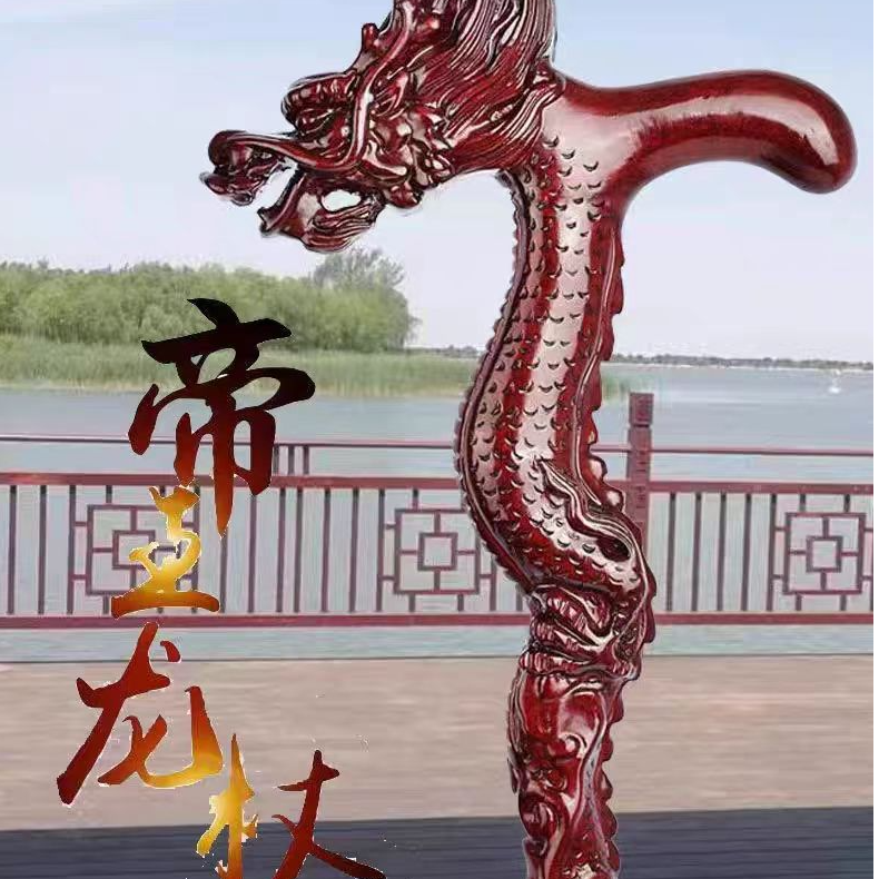 拐杖进口红木鸡翅木高档老人实木拐杖龙头拐杖防滑轻便老人拐棍