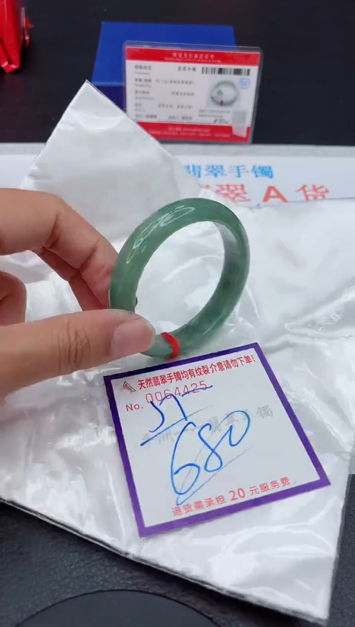 未镶嵌手镯翡翠111111111