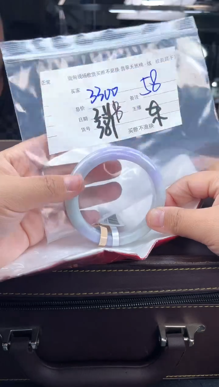 【闪购商品】定制翡翠手镯未镶嵌毛货手镯需精细抛光/58