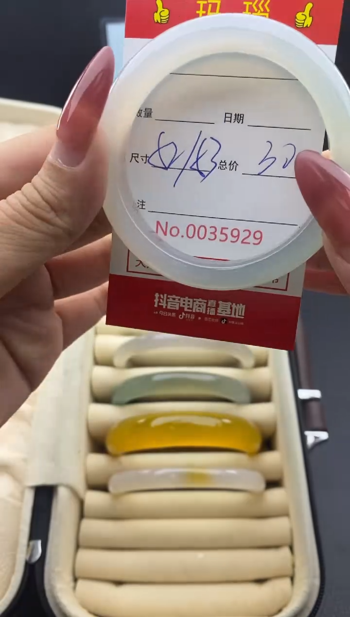 【闪购商品】玛瑙/玉髓手镯未镶嵌35929微瑕/包容 完美者慎拍