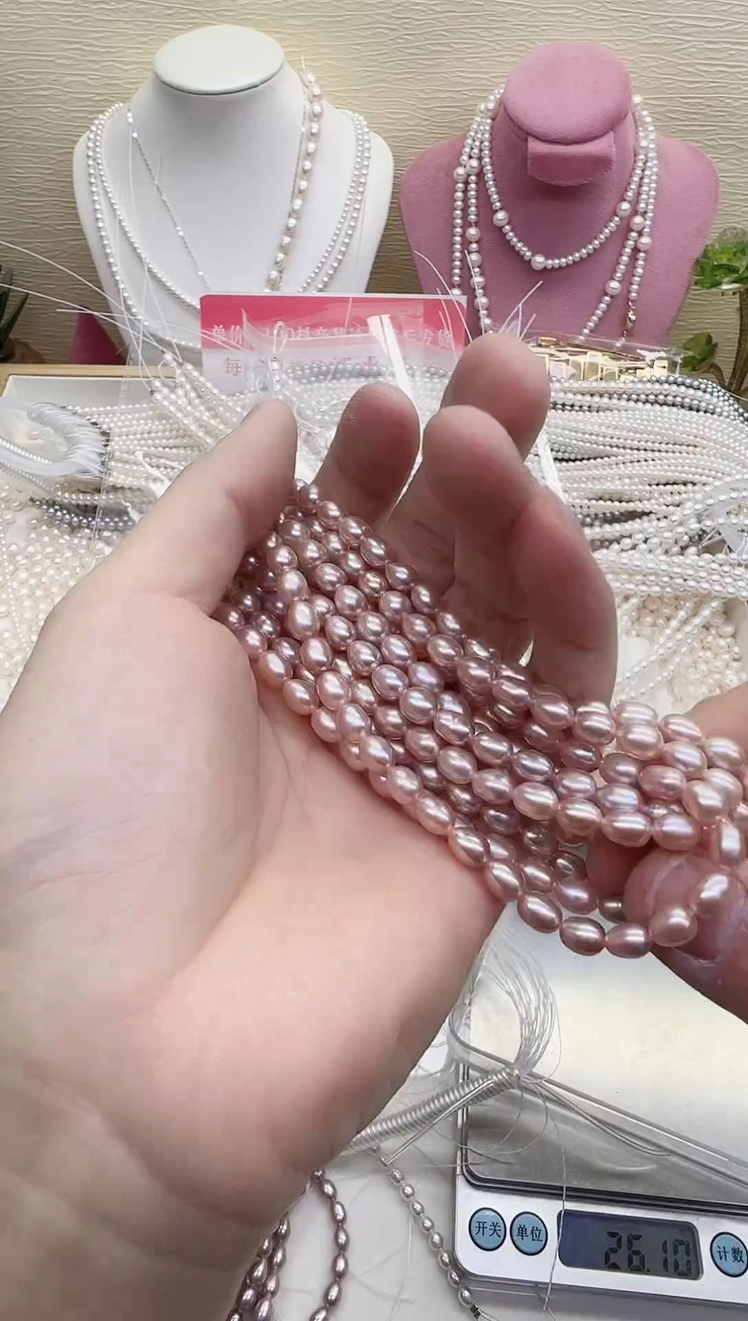 未镶嵌项链淡水珍珠粉紫色米胖子5-5.5mm