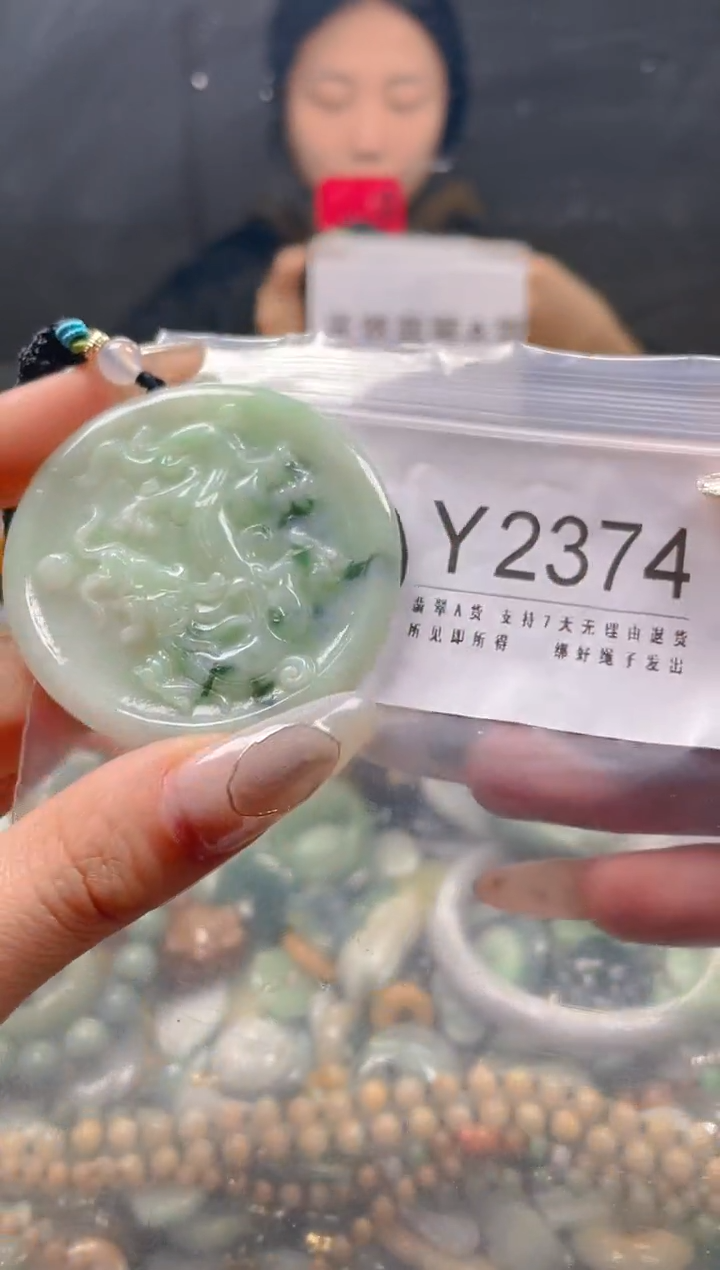 【闪购商品】翡翠颈饰未镶嵌/Y/翡翠A货一图一物