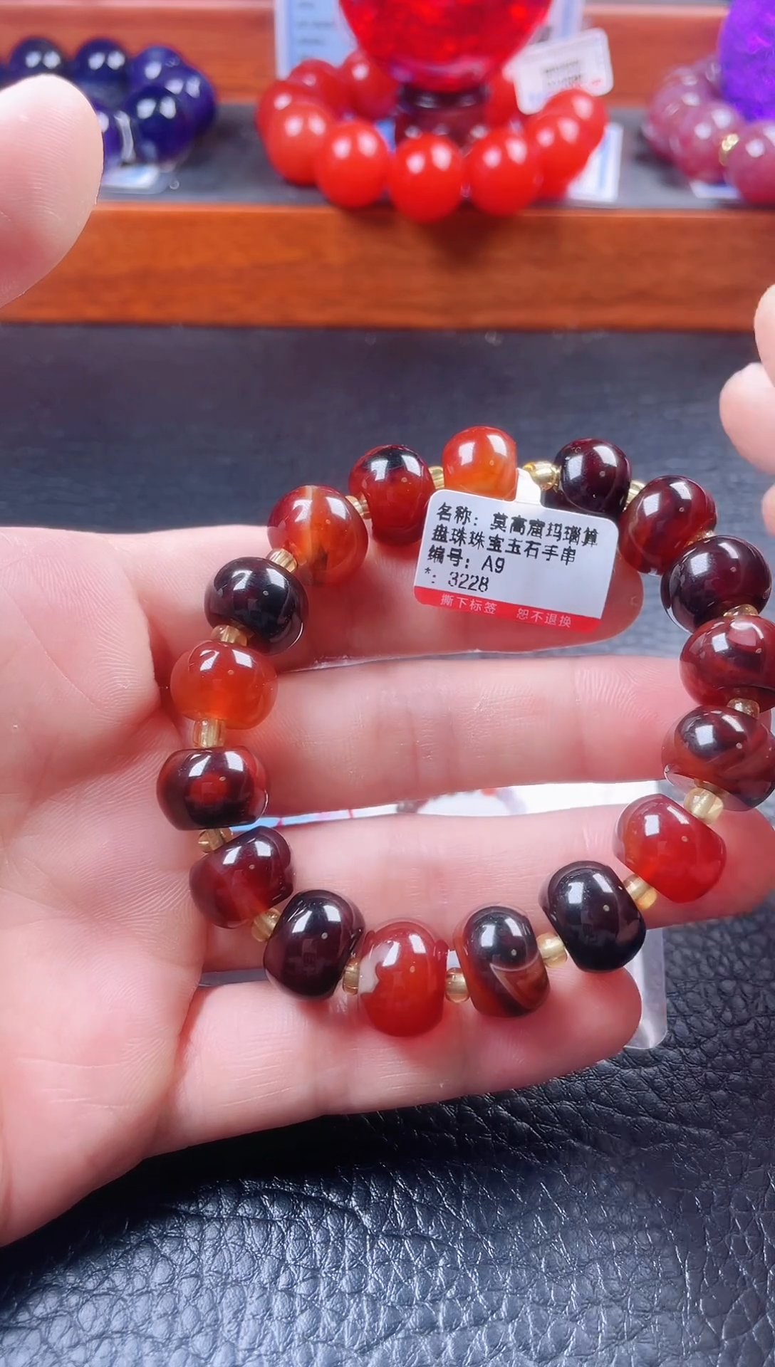 玛瑙/玉髓手串未镶嵌黑金血离子算盘珠A9