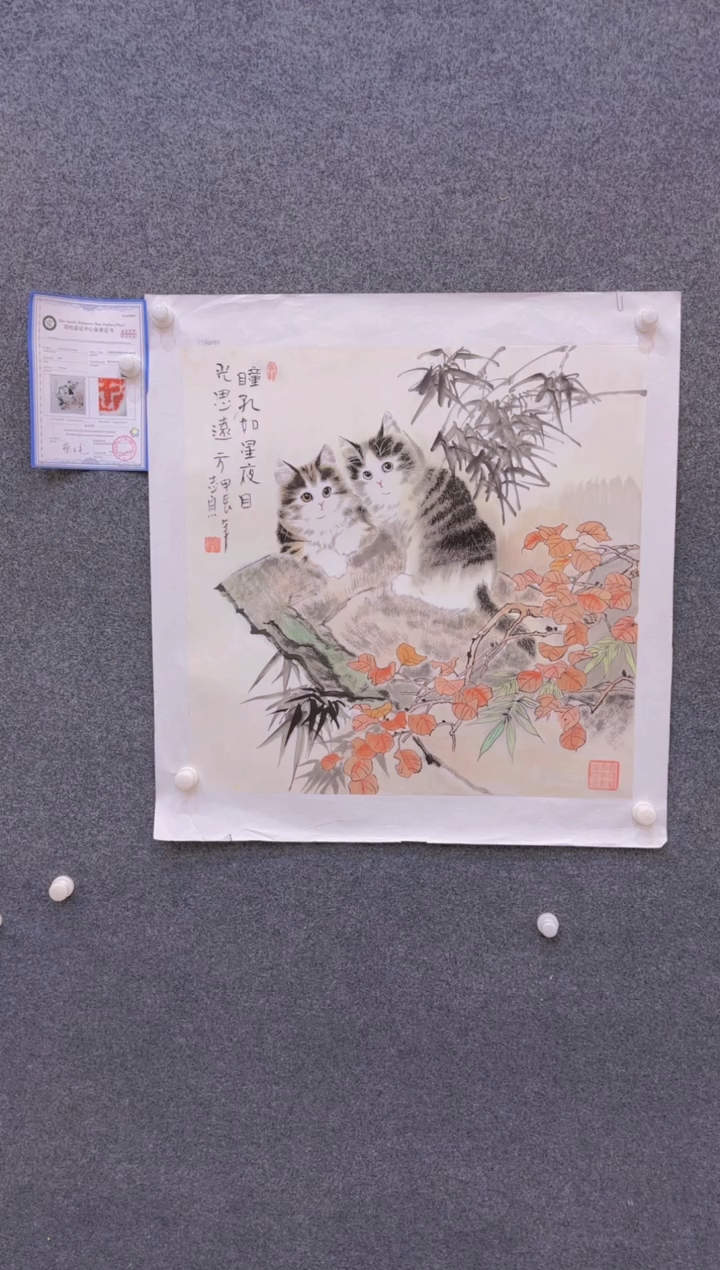 【闪购商品】国画2.4展馆-郑志宗斗方-动物17